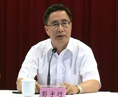 彭宇行