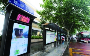 新街口北站的智能站亭屏幕能正常显示公交进站信息