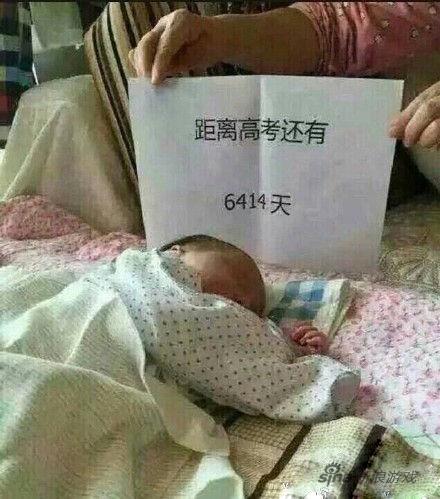 我有姿势我自豪每日囧吐槽:人生处处充满惊喜