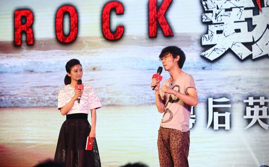 《摇滚英雄》发布会