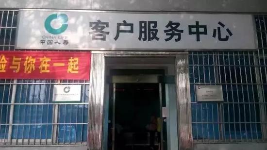 中国人寿理财产品变保险 信阳市民想退钱却横