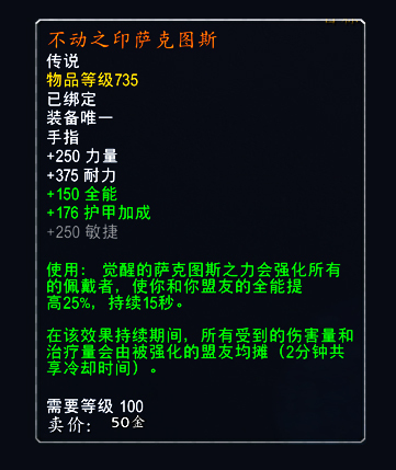 6.2橙戒第四章 任务剧情及装备官方预览