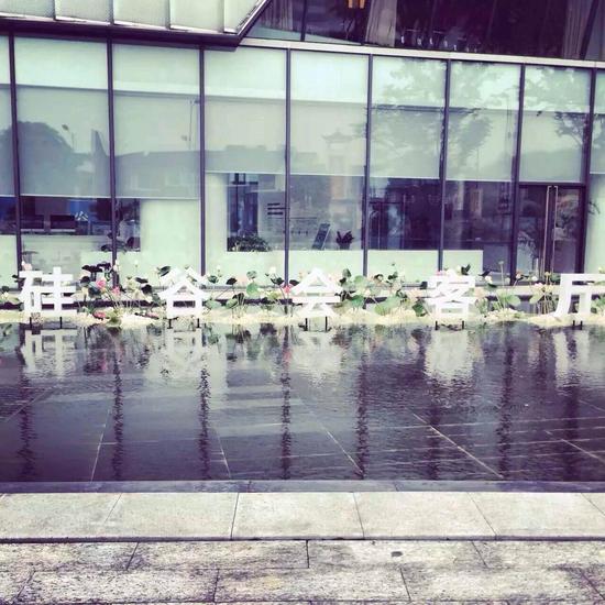 杭州富阳能实现硅谷梦 入驻企业首年可完全免