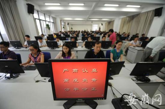 揭秘安徽高考阅卷现场:秒评作文将被系统警告