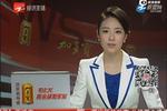 男子不滿女友提分手 索2萬分手費后放火燒屋