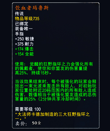 6.2橙戒第四章 任务剧情及装备官方预览