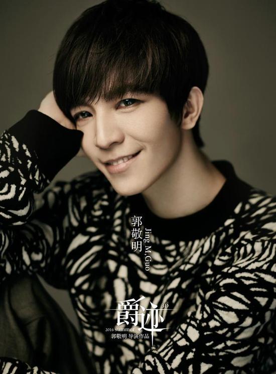 郭敬明: 产品经理 的进阶修养