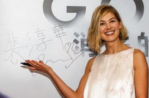 裴淳华来上海写中文名