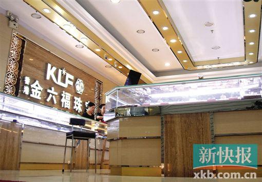 昨日下午5时,事发的珠宝店卷闸门拉下,门口有保安在巡逻。 新快报记者 毕志毅/摄