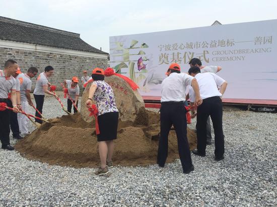 国内首个公益慈善综合体善园在鄞州动工