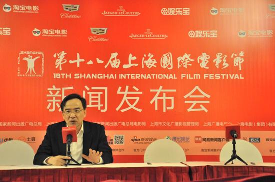 上海电影集团总裁任仲伦致辞