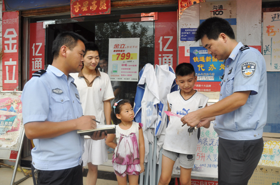 正阳县公安局开展快乐童年 平安暑假安全教育