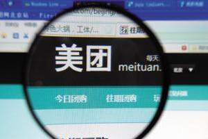 互联网|中国概念股