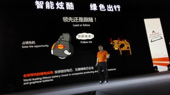 演讲人爱尔威CEO左国刚