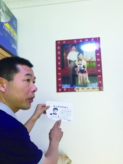 18日,雷武泽卧室,墙上挂着和失踪儿子川川的全家福。