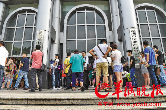 深圳房价收入比全国第一 不吃不喝20年才能买