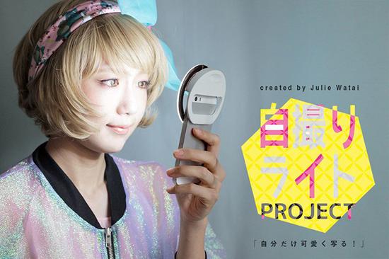 LED环形灯:晚上自拍也能美美哒 手机专用LED环形灯 手机专用环形LED灯