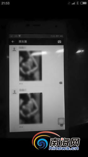 白春红朋友微信中所收到的裸照