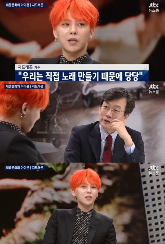 BigBang成员G-DRAGON