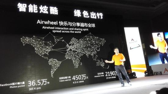 爱尔威新品发布会现场