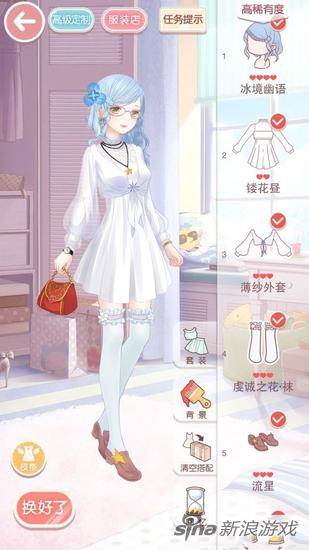 艳阳当空照