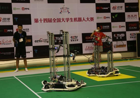 第十四届全国大学生机器人大赛在山东省邹城市