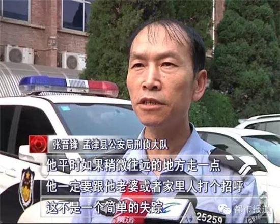 洛陽老漢被情婦與其丈夫殺死 尸體遭棄山溝