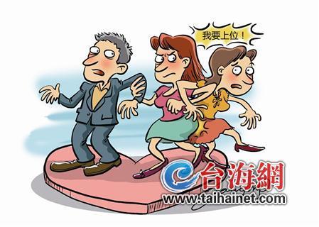 美女因帅哥暧昧举动陷情感泥潭 欲横刀夺爱