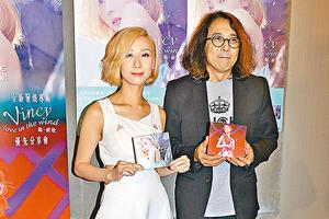 泳儿新歌走性感路线 称歌词文字露骨