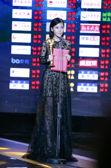杨子姗获奖心情好
