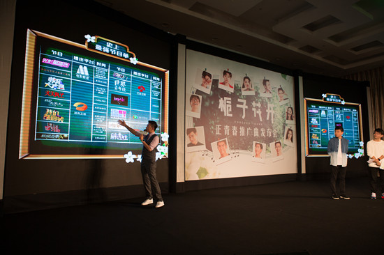 彭宇公布“史上最强电视节目单”