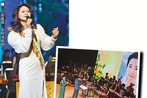 邓丽君逝世20周年秀举办 小邓丽君献唱