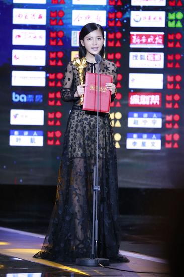 杨子姗黑色透视礼服展成熟