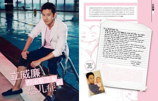 立威廉父亲节收贺卡 <em>写信给女儿</em>爱意浓|立威廉