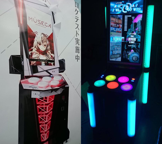 左边为Museca,右边为Neon FM