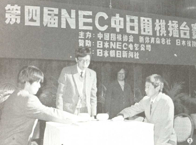 先锋战俞斌负依田纪基