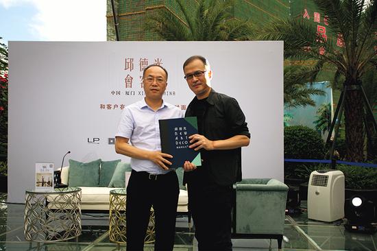 恒禾七尚"邱德光会客厅"系列活动在厦门举行
