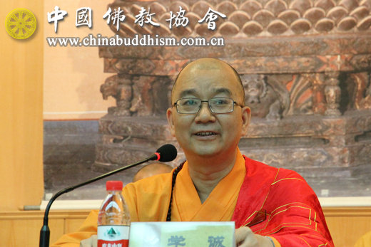 学诚院长作重要讲话
