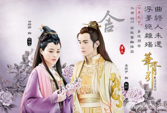 乔振宇、甘婷婷唯美《一世安》