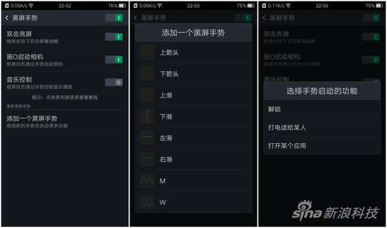 oppo手机怎么截屏_手机怎么截图_oppo手机怎