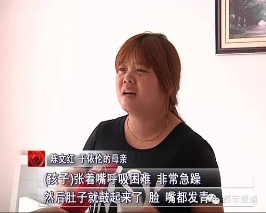 原阳县8岁男孩输液时突然死亡 