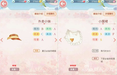 饰品
