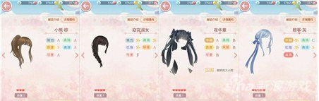 发型