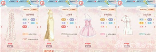 连衣裙2