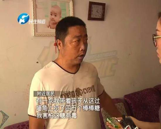 男童路邊撿糖吃中毒身亡 鞏義一小區出現奇怪糖果