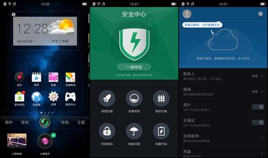 新浪众测OPPO R7体验报告|OPPO|R7|众测_手