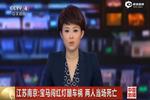 寶馬肇事者被排除酒駕毒駕 目擊者-當時像爆炸