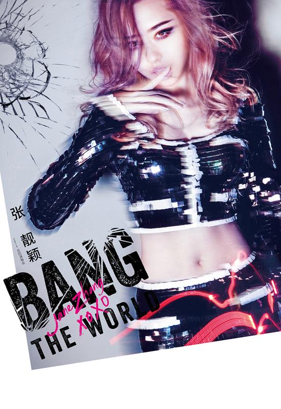2015张靓颖BANG the World巡回演唱会海报