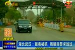 毒販運毒遭警察攔停 掏10萬現金欲行賄