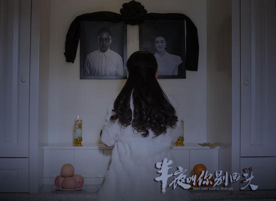 东方鬼娃电影《半夜叫你别回头》即将于8月7日全国公映,本片由九九